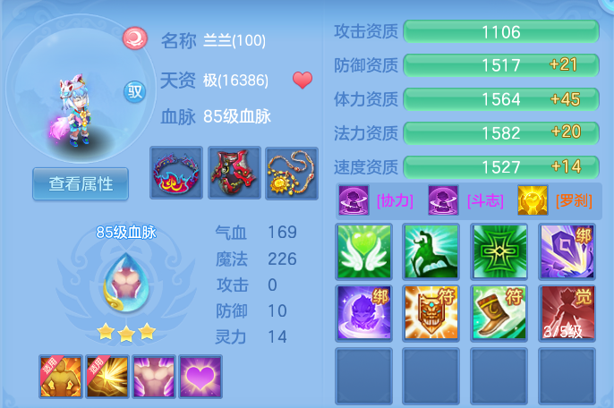 e0606be78bf7dec24a3dc1a64877ec08.png