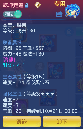 2ee3b3cde1e9cd14bb9241a59bf520e6.png