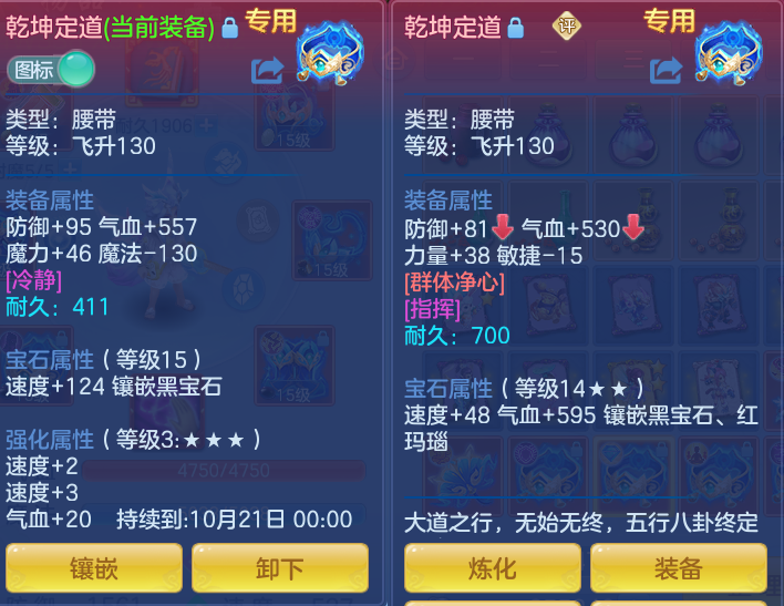 3510b3b0c26002e74ca51768585cd740.png