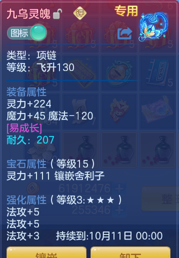 b45e85e2ed12d70a8a314ce9e8824e87.png