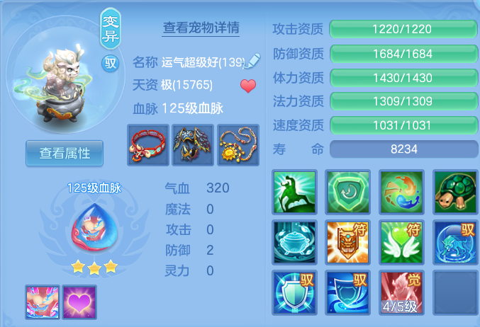 562a2ae8bebf7c4438efb1ddb94f9790.png