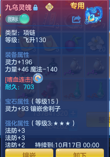 0c30f73492ce765b315e8e142e3d536d.png