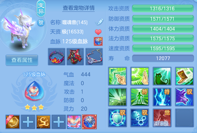 8fbf6fc1a2313a489640b9318a174c6e.png