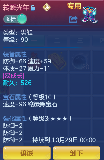 7cd92db7a0d28cefa260400020e28018.png