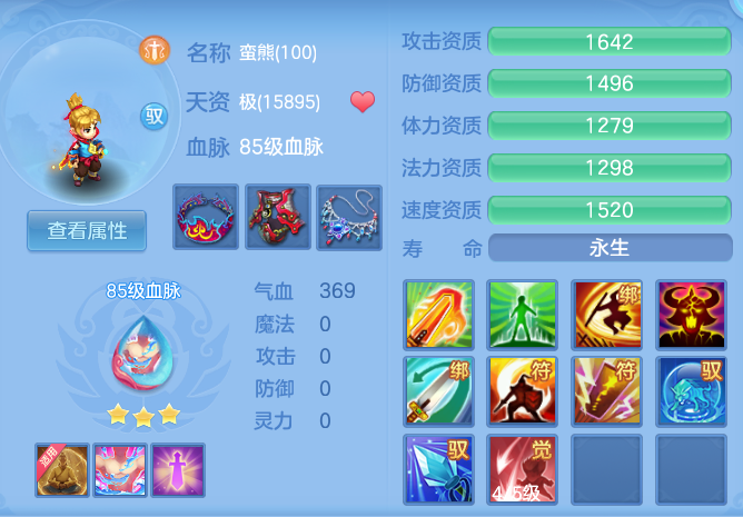 9ed9530b9eba392cb0e249fc64547c04.png