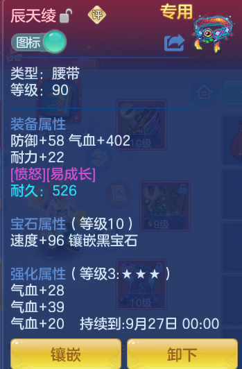 6fdee52191f223a5159c5f89815c9338.png