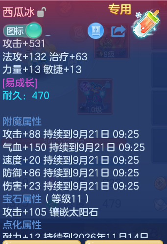 75b794338cb32733dea59135992c572c.png