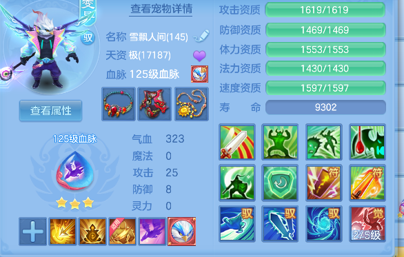 微信图片_20260921130725_33_18764.png