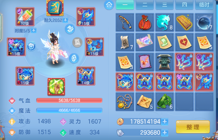微信图片_20260921125129_20_18759.png