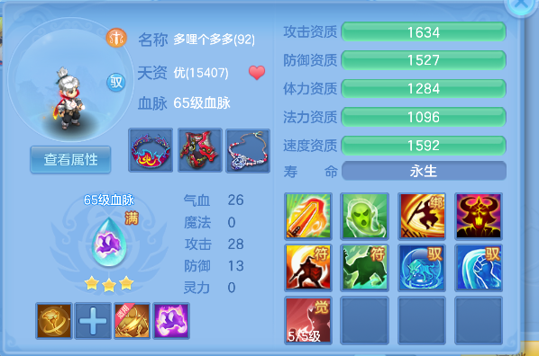 微信图片_20260921170217_38_18807.png