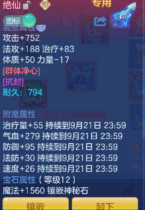 微信图片_20260921231337_25_18857.png