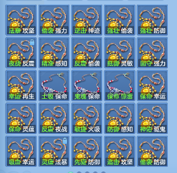 微信图片_20260921232823_56_18857.png