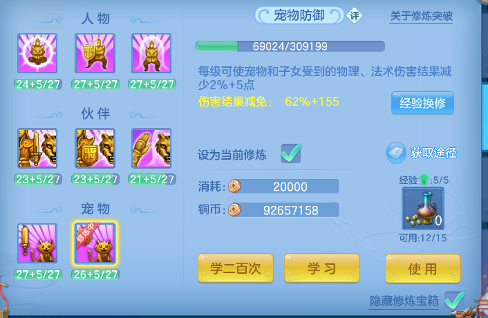 微信图片_20260921232914_63_18857.png