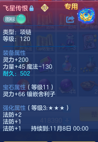 微信图片_20260921102101_37_8922.png