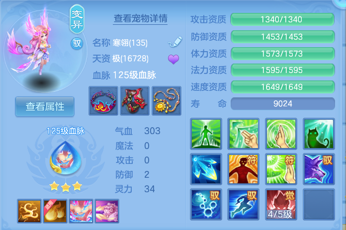 微信图片_20260921102342_45_8922.png