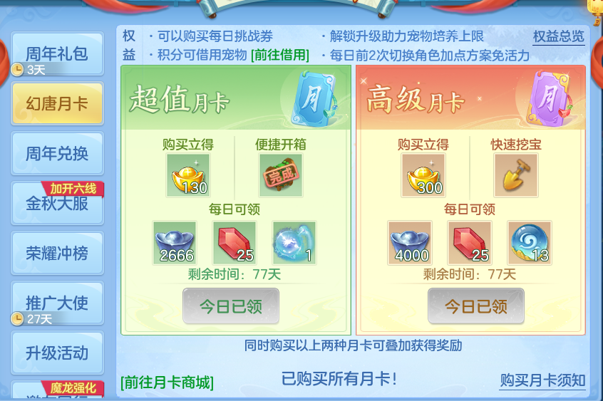 微信图片_20260921103429_95_8922.png