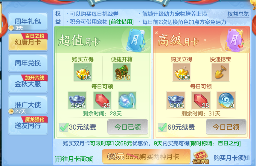 微信图片_20260921110239_69_8928.png