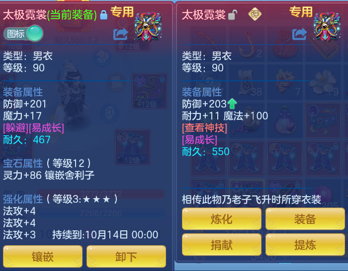 微信图片_20260921111419_45_8932.png