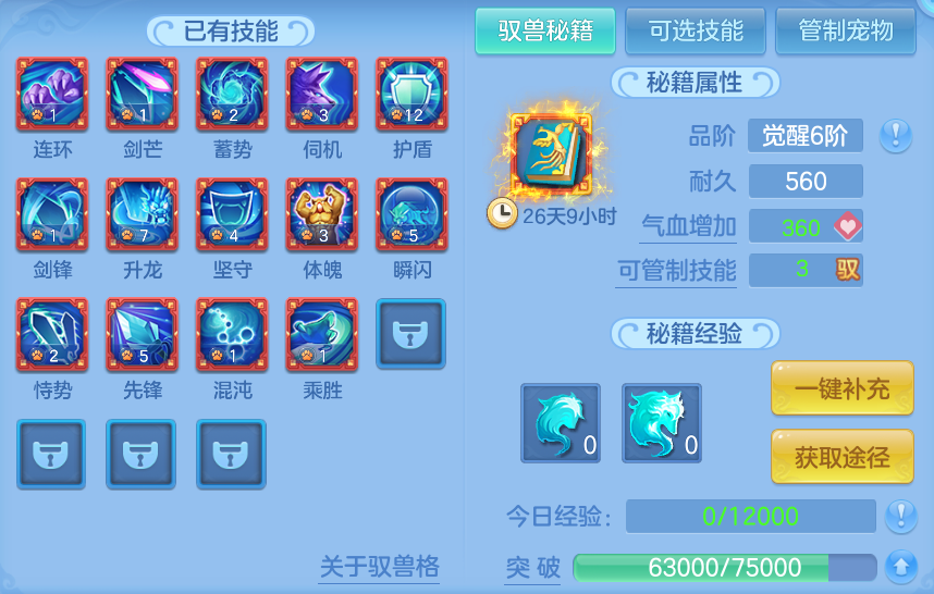 微信图片_20260921111847_72_8932.png