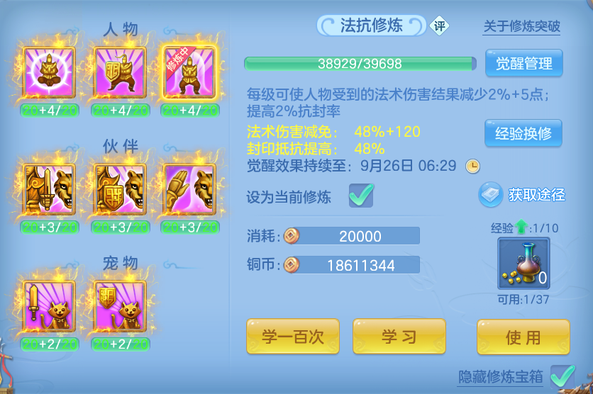 微信图片_20260921111847_75_8932.png