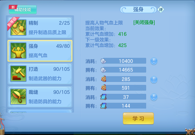 微信图片_20260921114735_51_8939.png