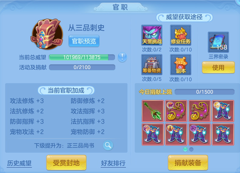 微信图片_20260921130255_46_8951.png
