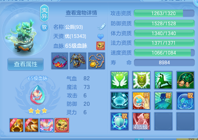 微信图片_20260921171944_24_15700.png