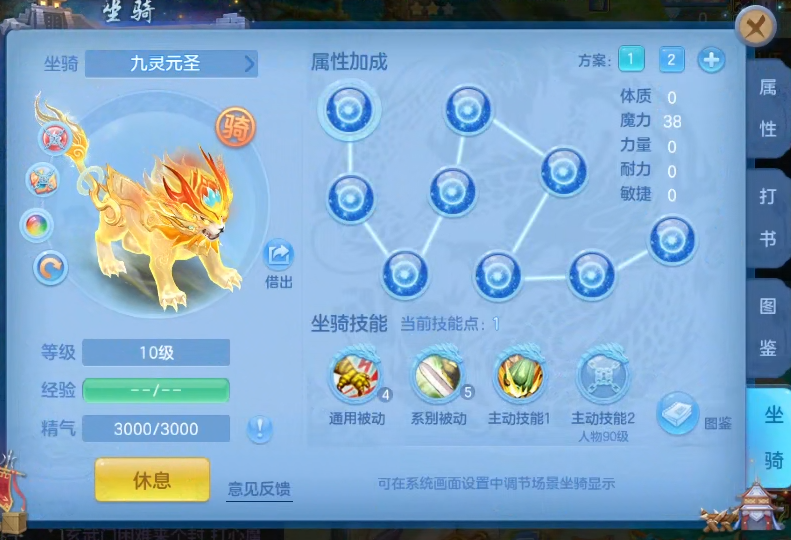 编号39040周年华章86女龙宫，2980邮箱，七天换绑，有双重。