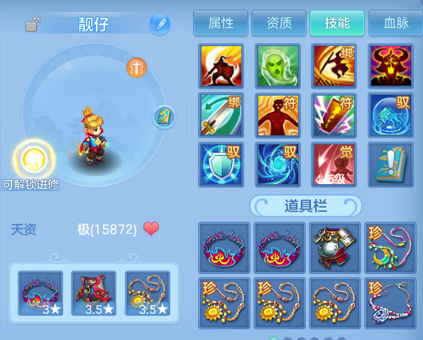 微信图片_20260921203513_73_15716.png