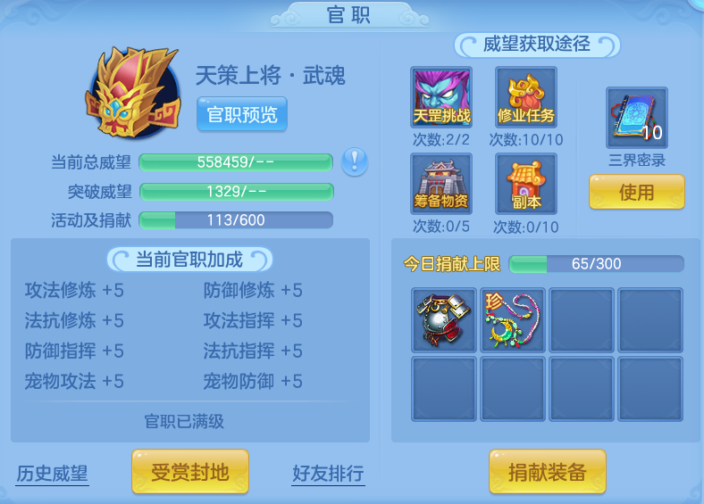 微信图片_20260921203540_77_15716.png