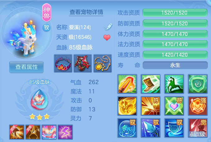 编号39043出2025区125男方寸，163邮箱，无双重。