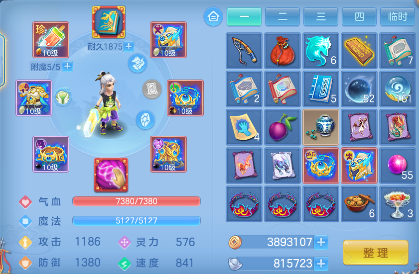 微信图片_20260921204744_13_15737.png