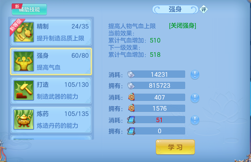 微信图片_20260921205139_46_15737.png