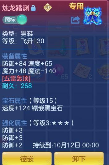 ScreenShot_2026-09-21_125839_014.png