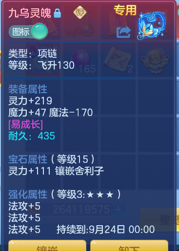ScreenShot_2026-09-21_125834_634.png