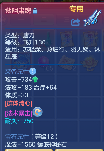 ScreenShot_2026-09-21_125848_582.png