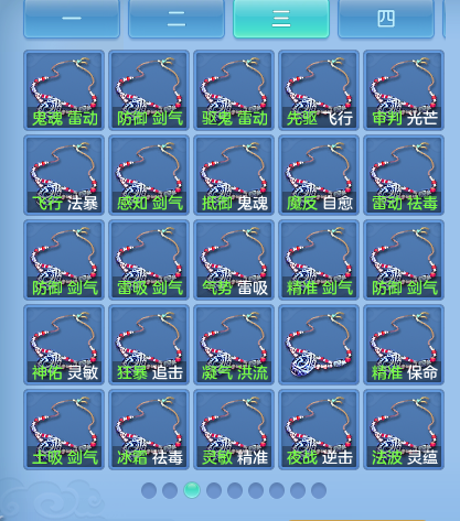 ScreenShot_2026-09-21_130006_288.png