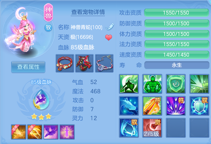 编号39034神兵利器95男佛门，2980邮箱，无双重。