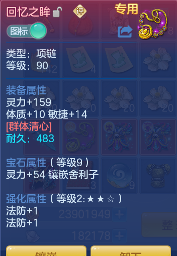 ScreenShot_2026-09-21_183412_141.png