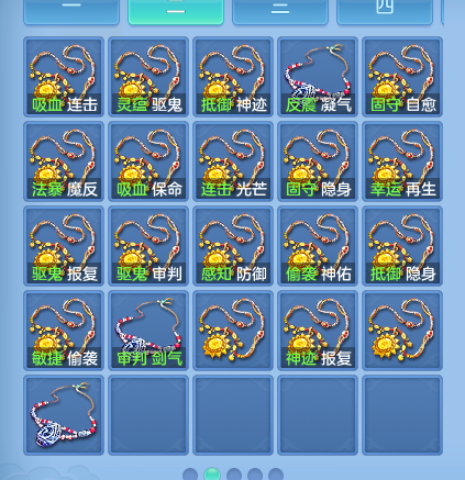ScreenShot_2026-09-21_183814_506.png