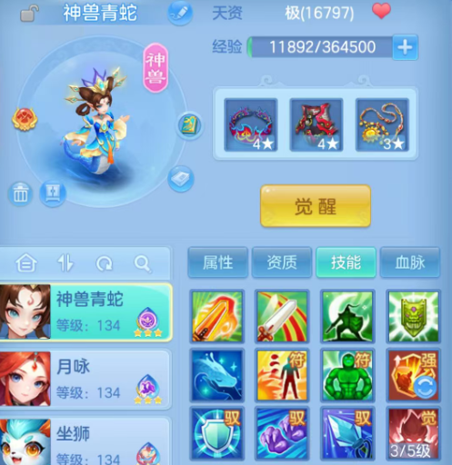 ScreenShot_2026-09-21_201505_424.png