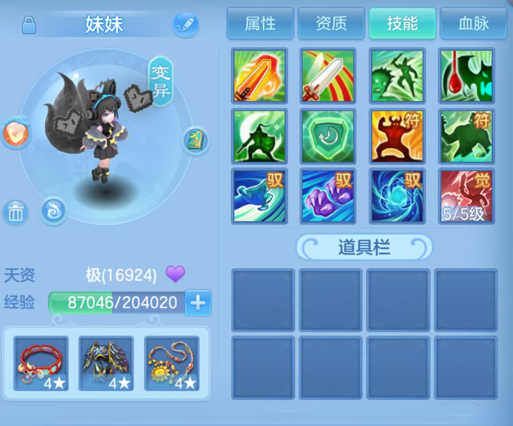 ScreenShot_2026-09-21_201657_006.png