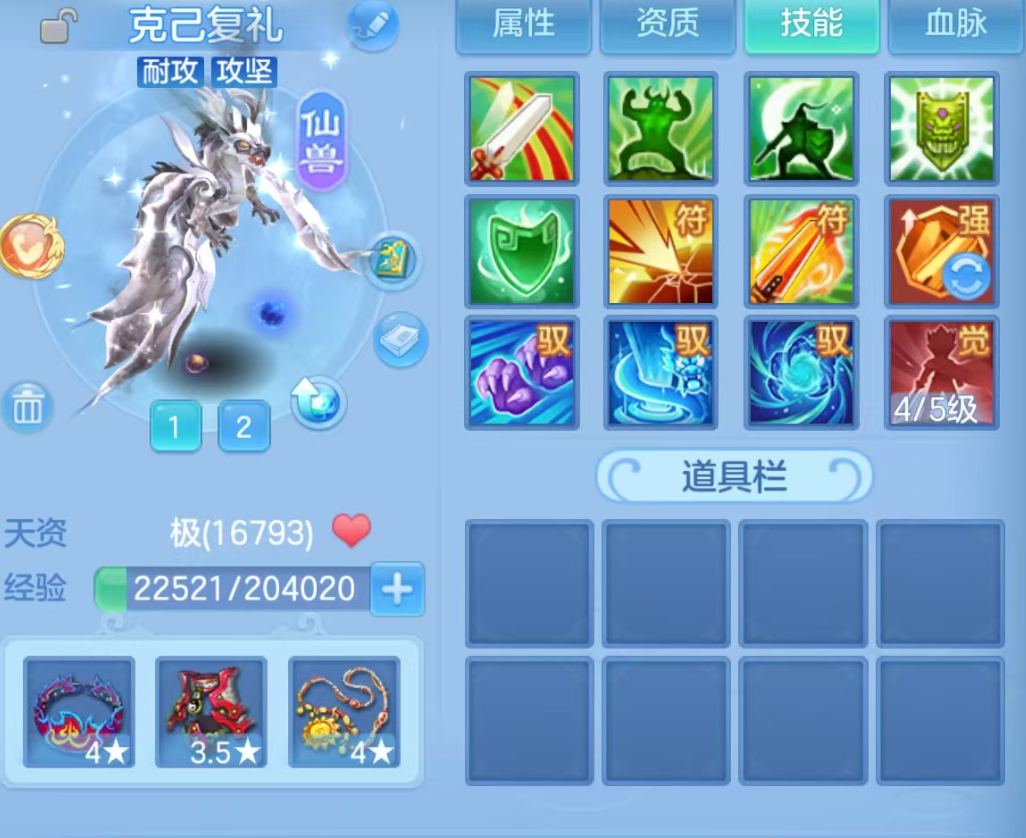 ScreenShot_2026-09-21_201702_255.png