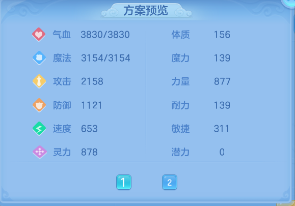 ScreenShot_2026-09-21_204125_932.png