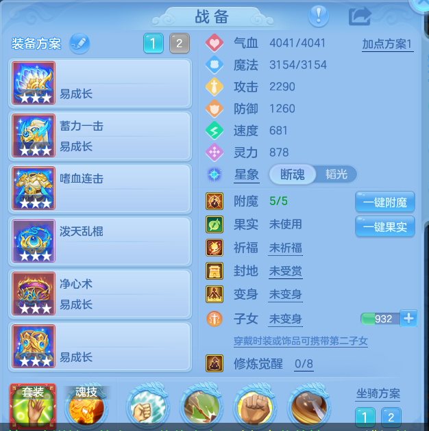 ScreenShot_2026-09-21_204155_105.png