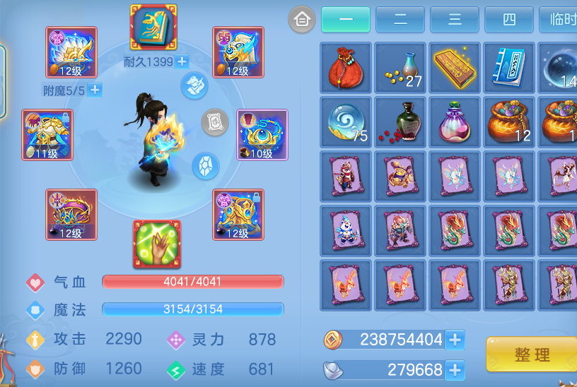 ScreenShot_2026-09-21_204159_568.png