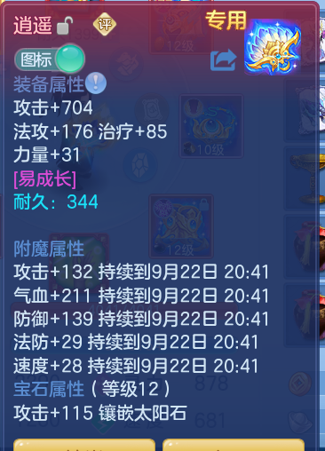 ScreenShot_2026-09-21_204213_171.png