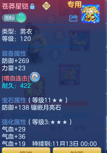 ScreenShot_2026-09-21_204217_811.png