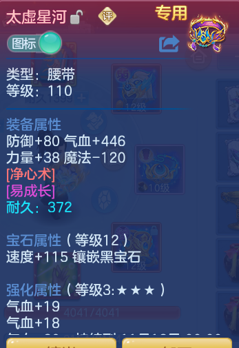 ScreenShot_2026-09-21_204222_809.png