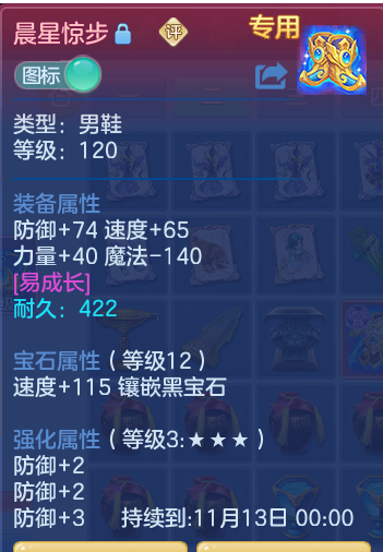 ScreenShot_2026-09-21_204242_446.png